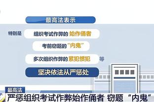 布朗谈组织能力：我赢得了球队的信任 就算犯了错误他们也相信我